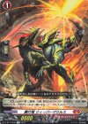  D-BT12/038 R 鞭打竜 ウィッパーザウルス 