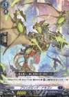  D-BT12/043 R ブリンクロック・ドラゴン  