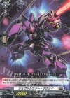  D-BT12/046 R シュヴァルツァー・ツヴァイ  