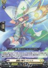  D-BT12/051 R 廻風の魔法 パリリス  