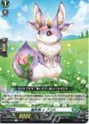  D-BT12/054 R 樹角獣 レプコル 