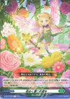 D-BT12/056 R 花めく蕾に祝福を 