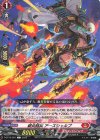  D-BT12/061 C 緋炎砲兵 アーズシャルプ 