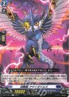  D-BT12/067 C 凶眼獣 アマナオウルズ  