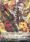  D-BT12/073 C スパレーションリアクター・ドラゴン  