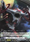  D-BT12/079 C プラージュ・バトイーディア  