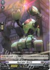  D-BT12/080 C ReVaMP VII-03 
