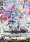  D-BT12/081 C 清雅の騎士 メルヴィン 