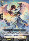  D-BT12/083 C インダミタブル・エンジェル 