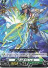  D-BT12/089 C 環海の水将 アニケトス  