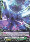  D-BT12/091 C カロウズ・ニューロトキシン  