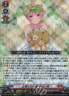  D-BT12/EX01 EXRRR 五等分の花嫁 中野一花 