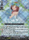  D-BT12/EX05 EXRRR 五等分の花嫁 中野三玖 