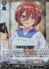  D-BT12/EX06 EXRRR 理想の姿 中野三玖 