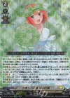 ORRR 夜天の精霊王 ニクラスゼリア 販売 | [DZSS01