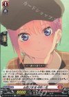  D-BT12/EX13 EXC お忍び女優 中野一花 
