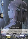  D-BT12/EX16 EXC 学園祭後夜 中野二乃(エラッタ前) 