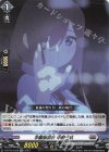  D-BT12/EX20 EXC 学園祭後夜 中野三玖(エラッタ前) 