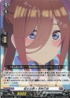  D-BT12/EX21 EXC 伝える想い 中野三玖 