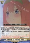  D-BT12/EX26 EXC 学園祭の思い出「中野四葉」の場合 