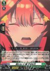 PR 燦めき揺蕩う水想幻獣 販売 | DPR/501〜DPR/600 | ヴァン