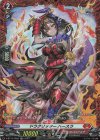  D-BT12/FR02 FR ドラグリッター バースラ  
