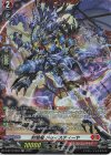 D-BT12/FR03 FR 封焔竜 ドゥイスティーヤ 