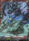  D-BT12/FR05 FR 封焔竜 ヤータルラ  