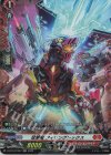  D-BT12/FR07 FR 猛撃竜 フィリングレックス  