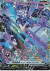 D-BT12/FR18 FR 極光戦姫 リーフル・ロイヤー 