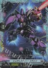 SEC 万民の剣 バスティオン・アコード(箔押し) 販売 | [DBT12 SEC 万民の剣 バスティオン・アコード(箔押し) 販売 | [DBT12
