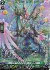 D-BT12/FR32 FR フォースドグロウ・ドラゴン 