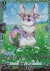  D-BT12/FR37 FR 樹角獣 レプコル  