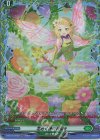 D-BT12/FR39 FR 花めく蕾に祝福を 