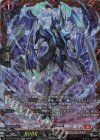 D-BT12/FFR02 FFR ヴェルロード(箔押し)