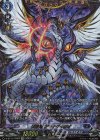 D-BT12/FFR04 FFR 凶眼竜 アマナグルジオ(箔押し)