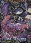 D-BT12/FFR06 FFR 紫宝獣 アルメジス(箔押し)