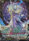  D-BT12/FFR10 FFR 万民の剣 バスティオン・アコード(箔押し) 