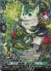 D-BT12/FFR14 FFR 緑宝獣 エルメイダ(箔押し)
