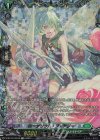  D-BT12/FFR15 FFR ローザリウム・フェアリー(箔押し) 