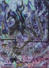 D-BT12/SEC01 SEC ヴェルロード(箔押し)