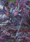 D-BT12/SEC02 SEC 凶眼竜皇 アマナグルジオ・マスクス(箔押し)
