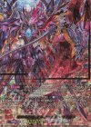 D-BT12/SEC03 SEC 柩機の禍神 オルフィスト・マスクス(箔押し)