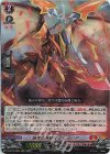  D-BT13/003 RRR 焔天の装裂竜 アパラジア 