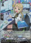  D-BT13/009 RRR ブリッツ経理部員 ベルヒナ 