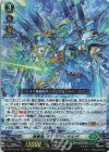  D-BT13/013 RRR 海撃竜 インラージガルヴ 