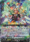 RRR 海鳴のブレイブ・シューター 販売 | [DZBT01] 運命大戦