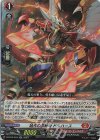  D-BT13/019 RR 焔天の装斬竜 ドラハース 