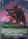  D-BT13/021 RR デザイアデビル モウシーン 