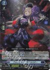  D-BT13/023 RR フォノグラフ・オペラスター 